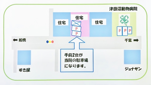 第二駐車場の地図