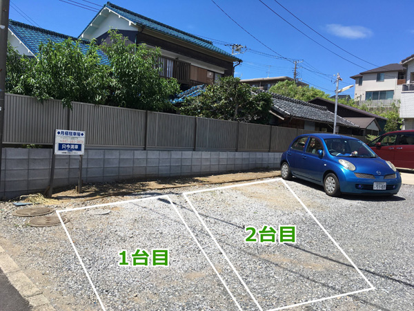 第二駐車場